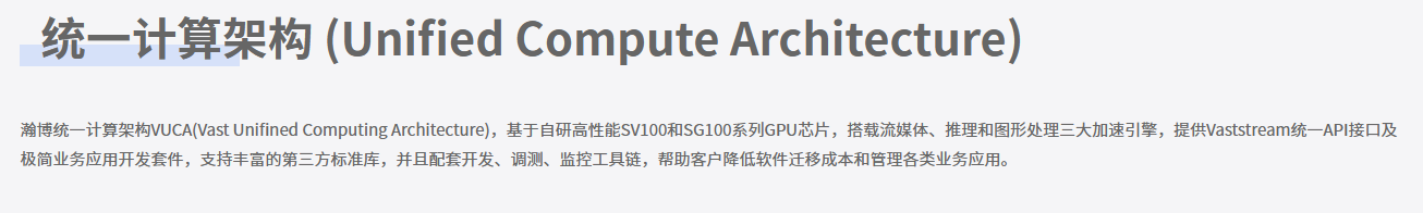 屏幕截图 2025-11-03 134930.png