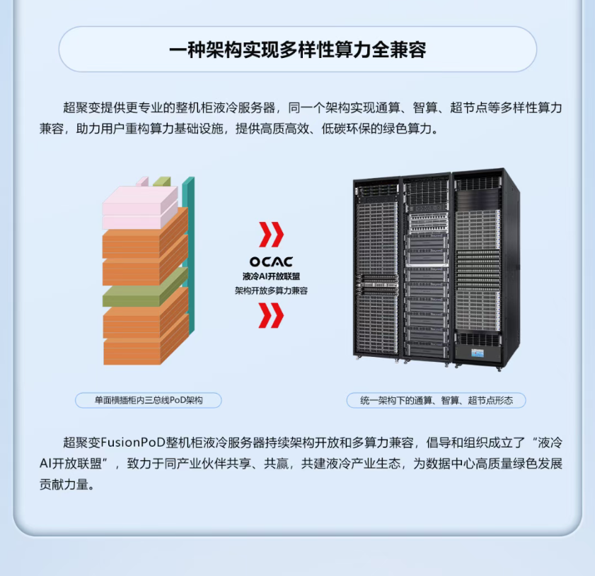 屏幕截图 2025-11-03 135802.png