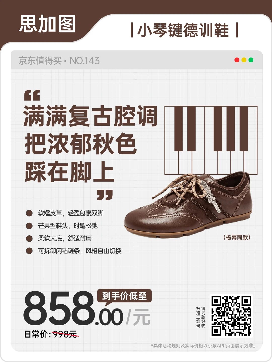 /information/images/2025/11/03/195bed56e2a9fdba0ebf1da518e67394.jpg 京东集团8.jpg