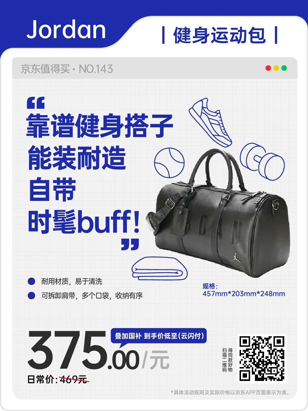 /information/images/2025/11/03/91cdbaba77b2b1ab0a7c96a34c9a198f.jpg 京东集团15.jpg