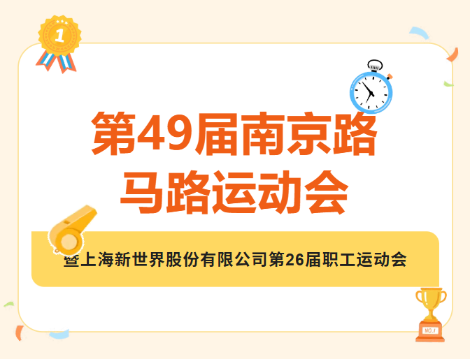 /information/images/2025/11/05/450c73d5bb3d8c5d8a12b72e4c61c7f0.png 屏幕截图 2025-11-05 154649.png