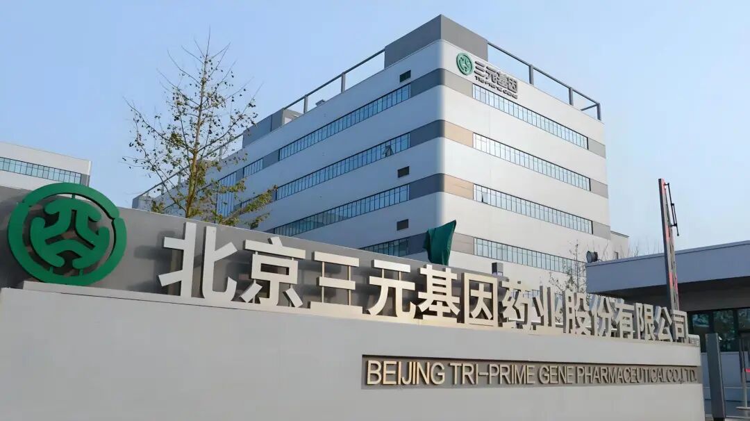 /information/images/2025/11/05/befbdcafff3d348d3149903d604f5516.jpg 微信图片_2025-11-05_120243_653.jpg