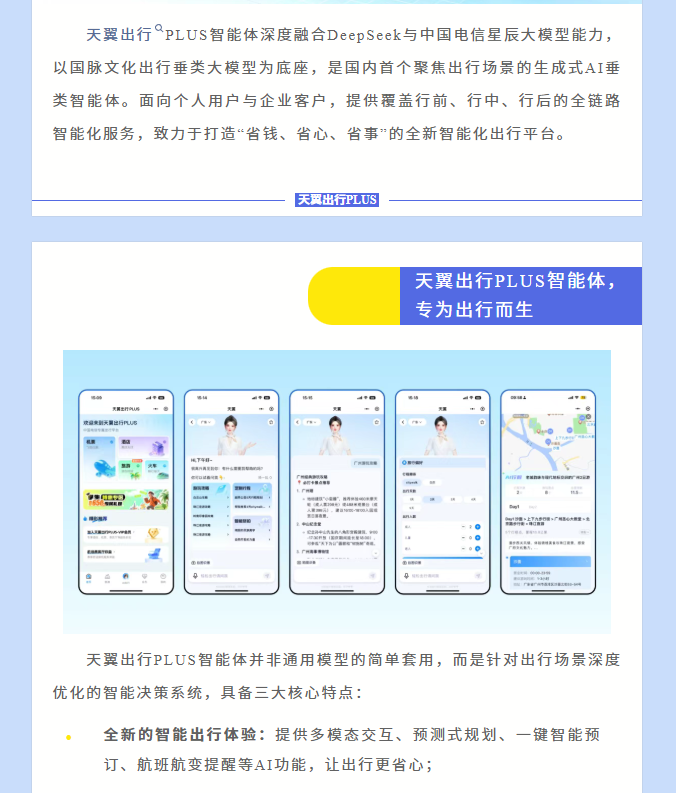 屏幕截图 2025-11-07 113114.png