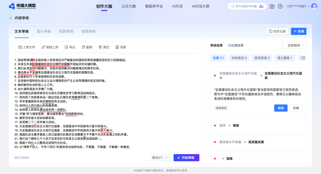 /information/images/2025/11/07/42d30aece8c9b158f176378f46158d1f.png 浙数文化3.png