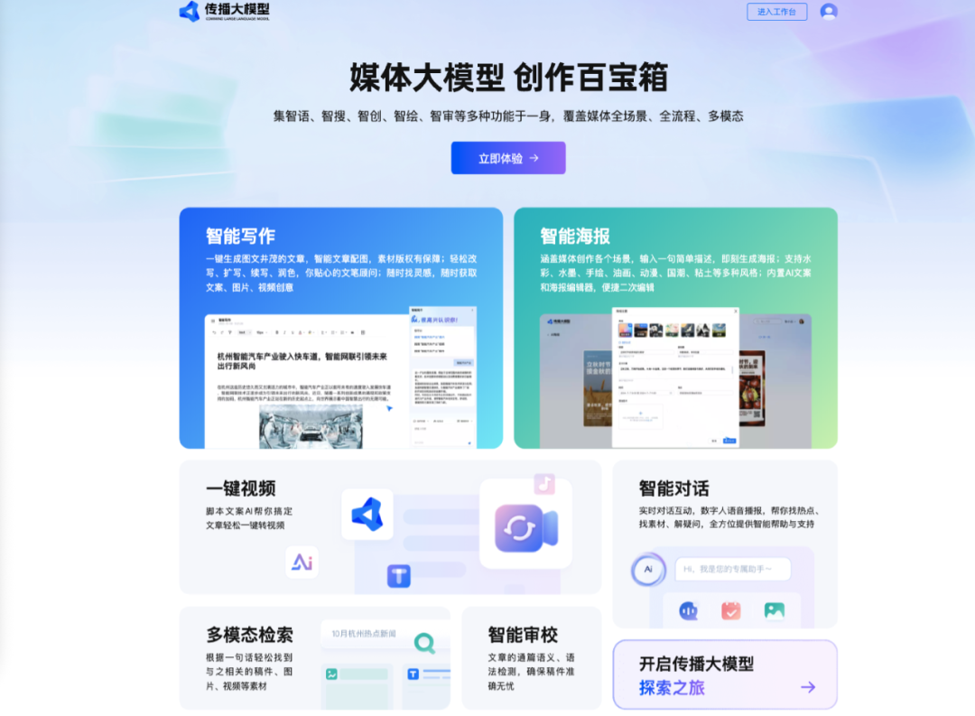 /information/images/2025/11/07/57890de2cf1bd0c0442cf1078402fccb.png 浙数文化2.png