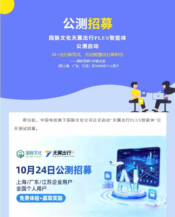 屏幕截图 2025-11-07 113106.png