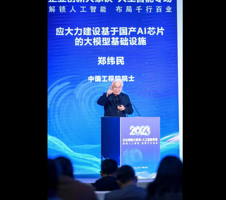 /information/images/2025/11/07/83c5f0870587d67b01df4fe568fe1c47.png image.png