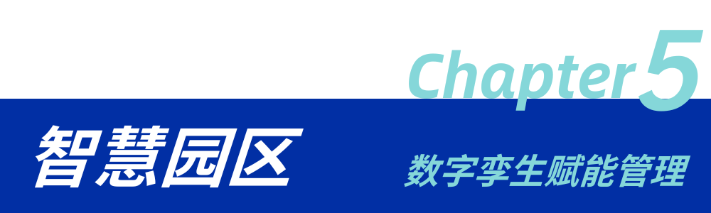 /information/images/2025/11/07/ab3b07f974dfee0bec88e56954eb51cc.png 华建集团视频29.png