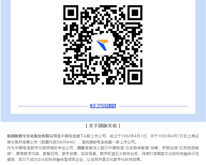 屏幕截图 2025-11-07 113137.png