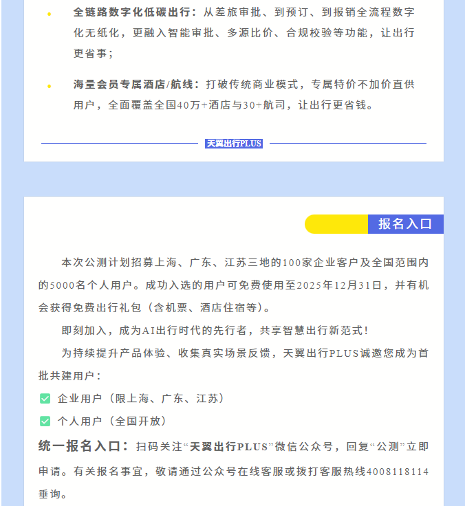 屏幕截图 2025-11-07 113127.png