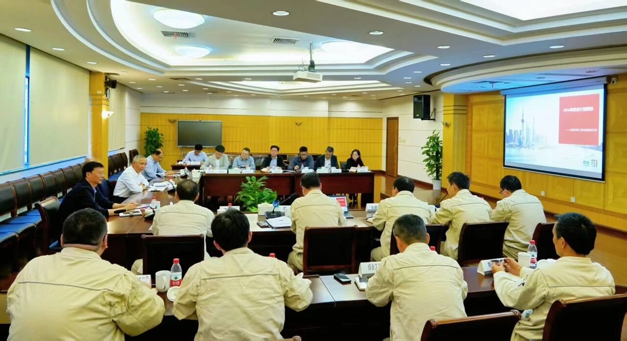 /information/images/2025/11/08/e8cf7b9decc8a9c06a29e5ee5b181996.jpg 申能股份1.jpg