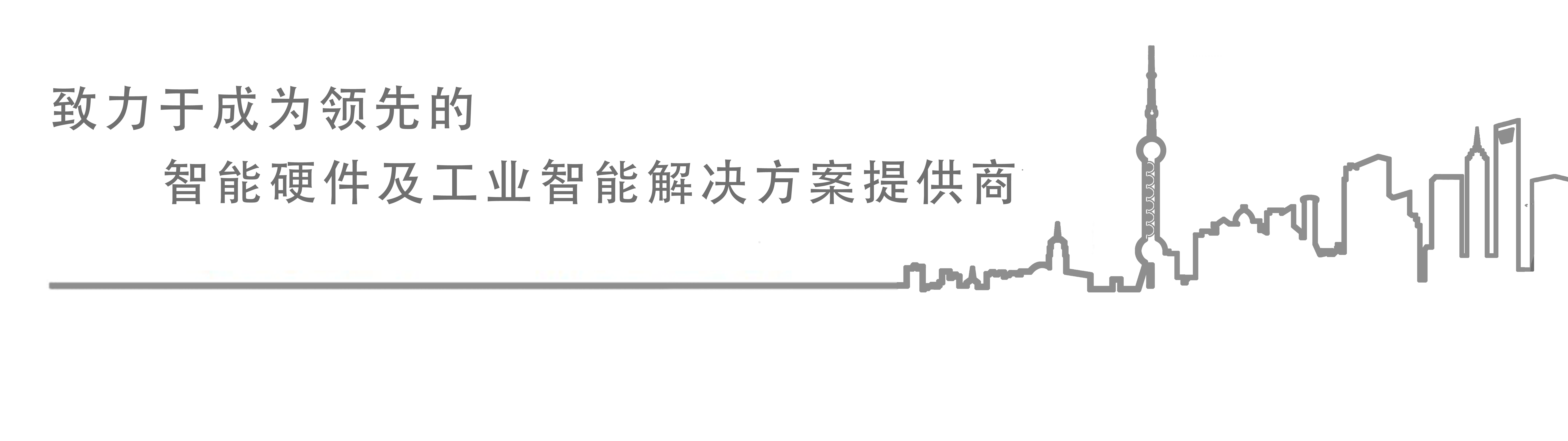 飞乐音响1.png
