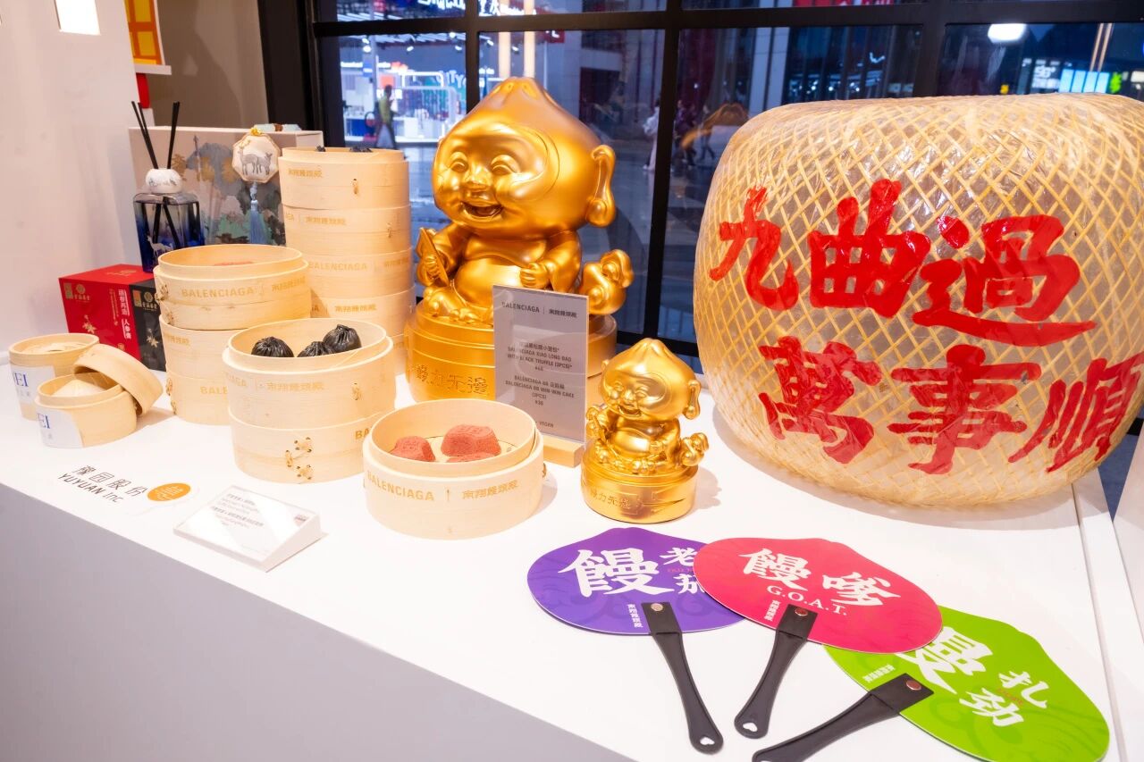 /information/images/2025/11/09/6b24035ffc56015faf329c0b9aebb5b9.jpg 豫园股份3.jpg