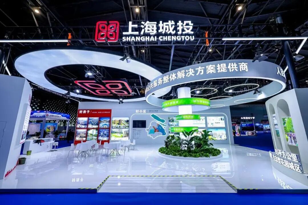 /information/images/2025/11/09/b60b4c9974122e6ea9323a886713eb1a.jpg 城投控股1.jpg