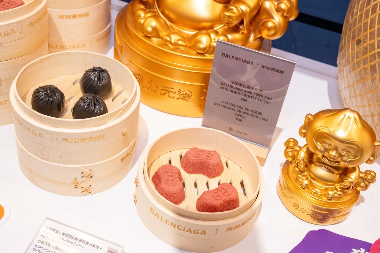 /information/images/2025/11/09/c901b46aa2ae6803faf45b141ba565e0.jpg 豫园股份4.jpg