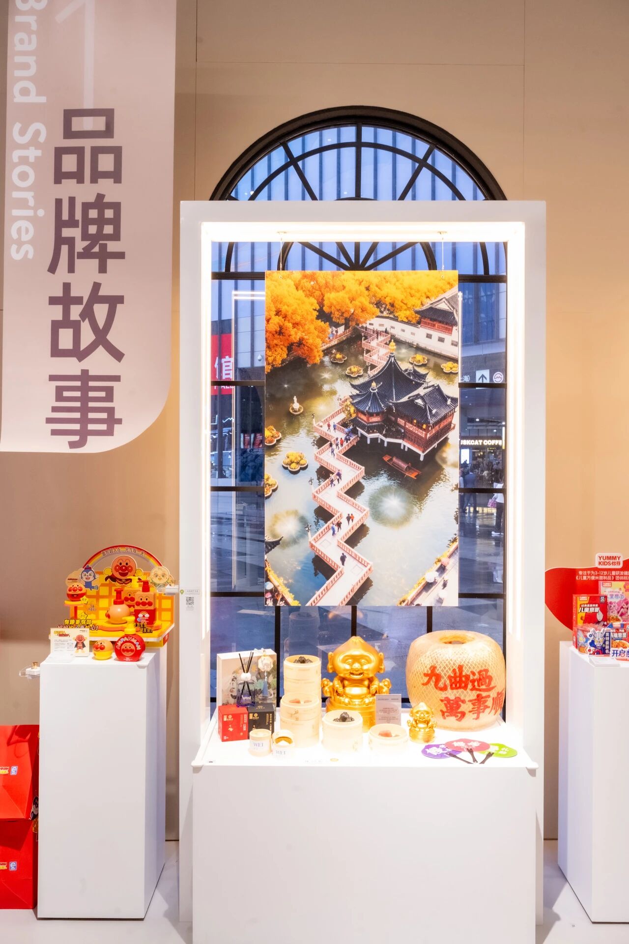 /information/images/2025/11/09/eee471e4bc077405901bc88129a2f1cf.jpg 豫园股份1.jpg