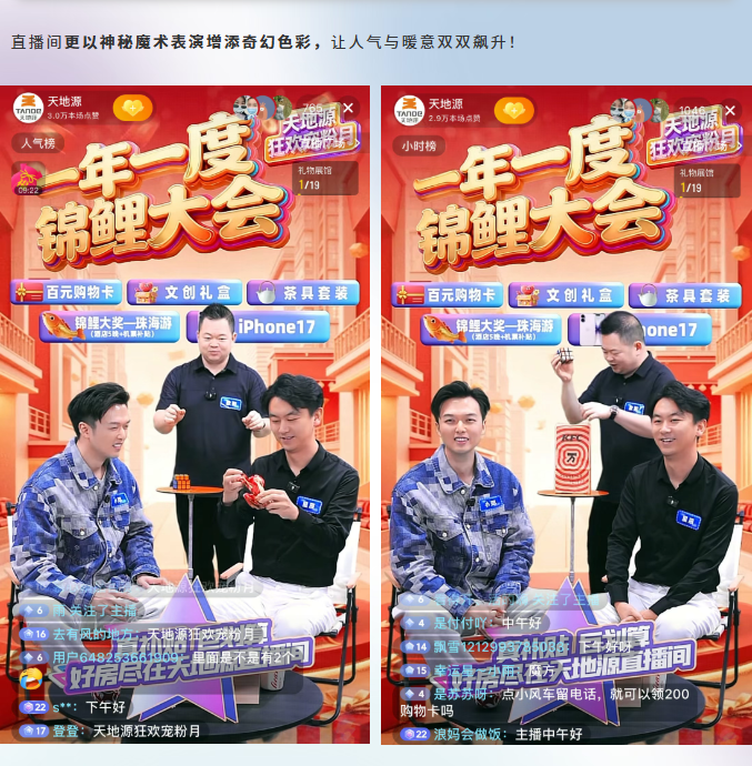 屏幕截图 2025-11-10 215853.png