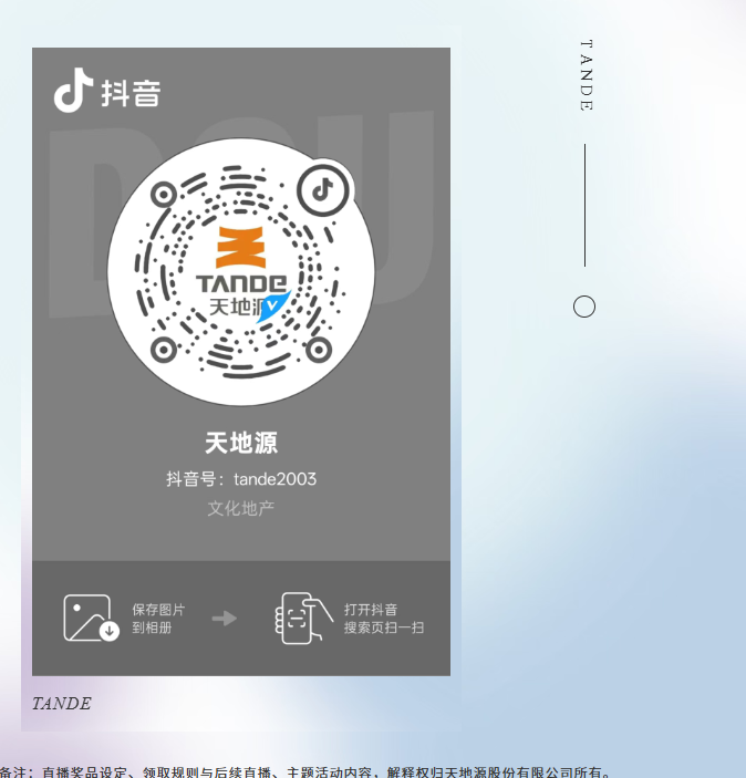 屏幕截图 2025-11-10 215931.png