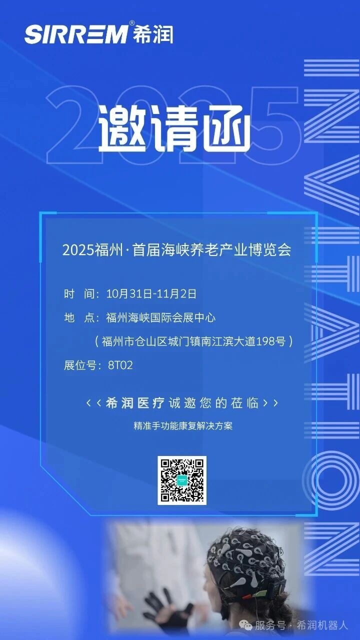 微信图片_20251110100422.jpg