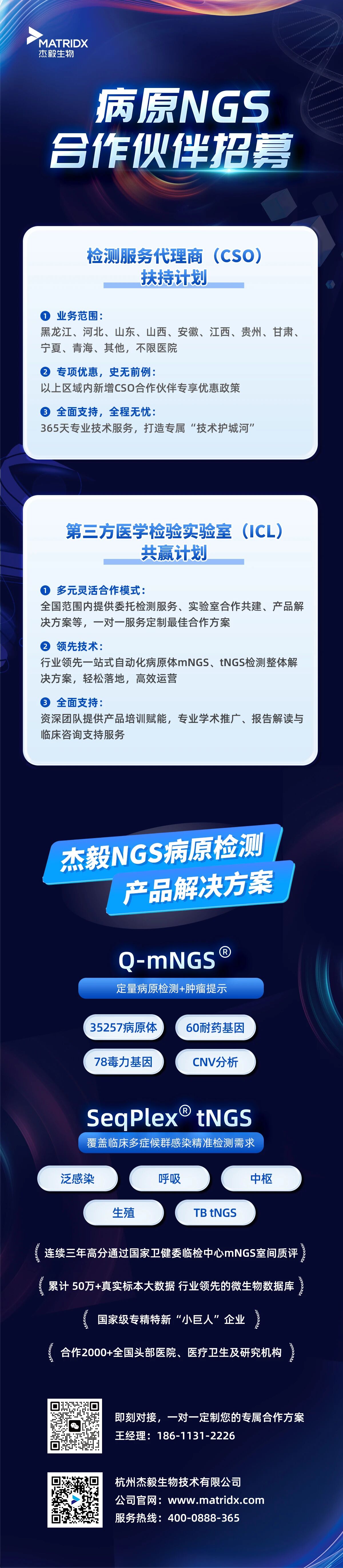 /information/images/2025/11/11/8c2b46fe0cfc7582b013182c03757897.jpg 微信图片_20251111193654.jpg