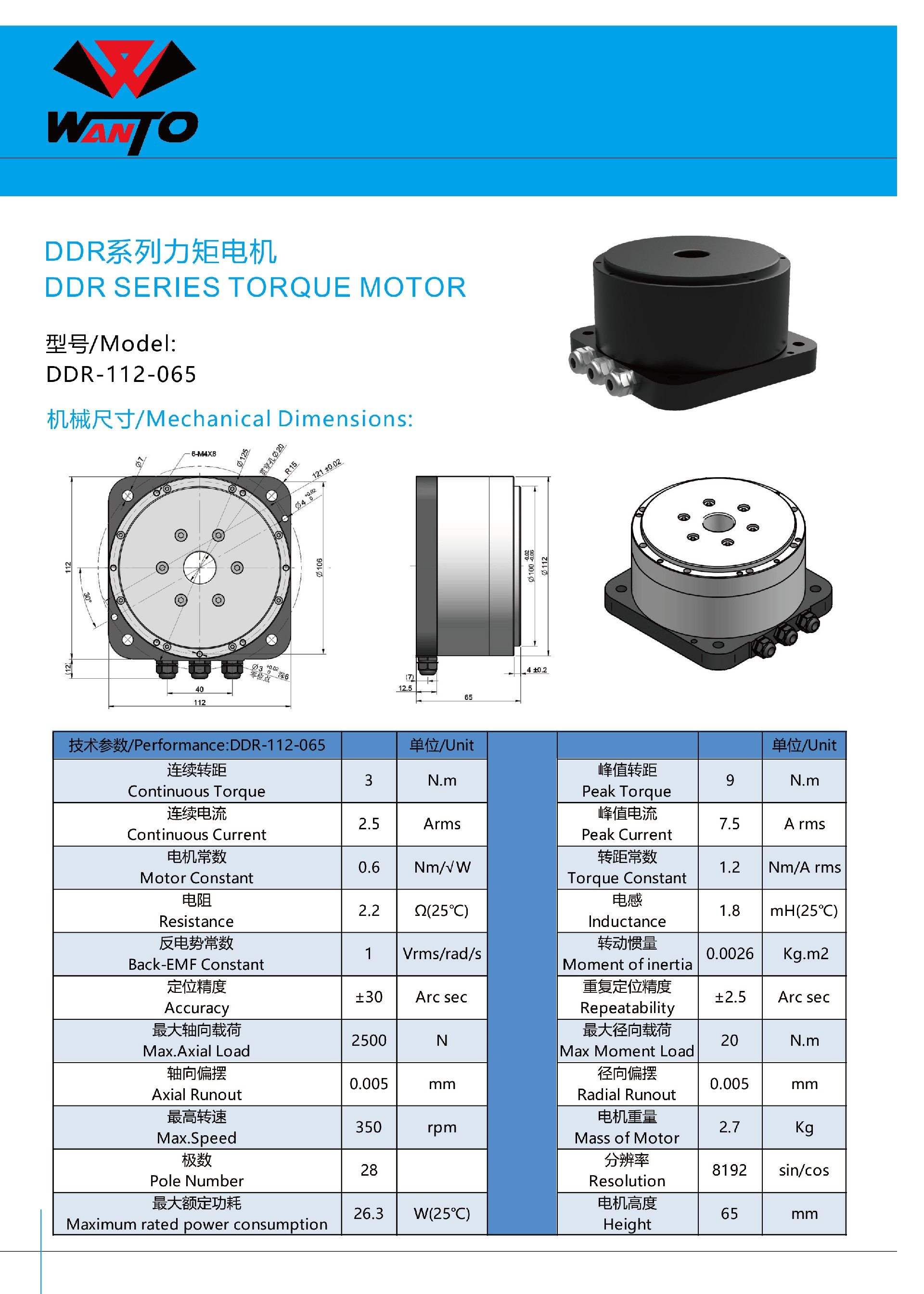 /information/images/2025/11/12/b4be5d633af9a9cf8a2aaf1d1f2e362e.png 89eee556-781c-4a0e-b0a2-b37f5cd51b93.png
