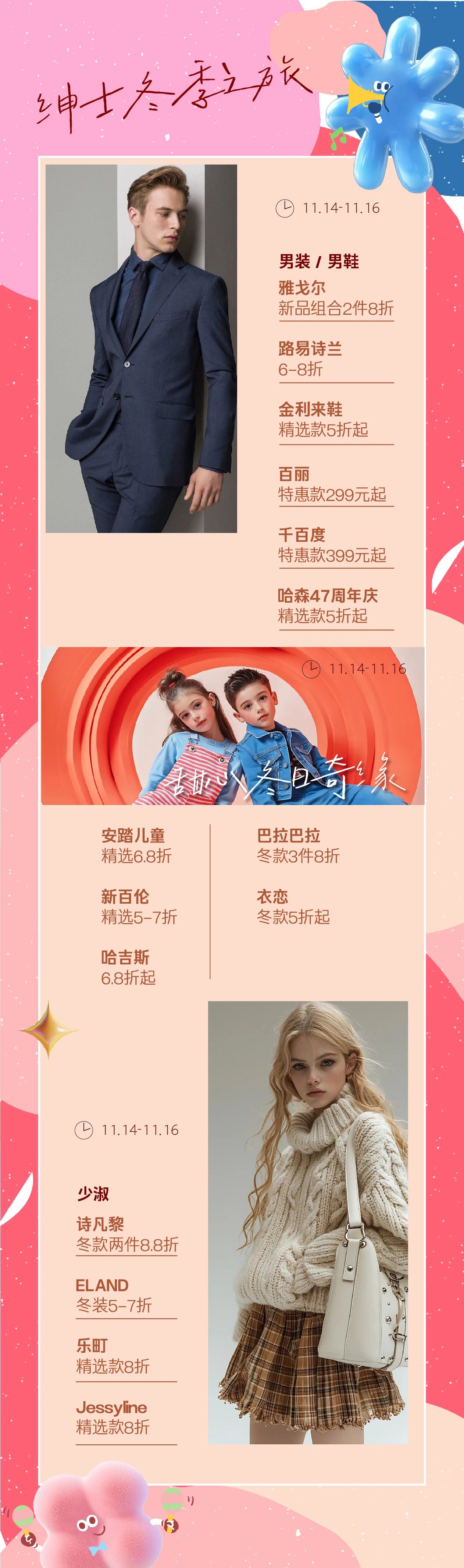 /information/images/2025/11/16/fbe2a8ee3e723264086129124c64bc10.jpg 南京新百14.jpg