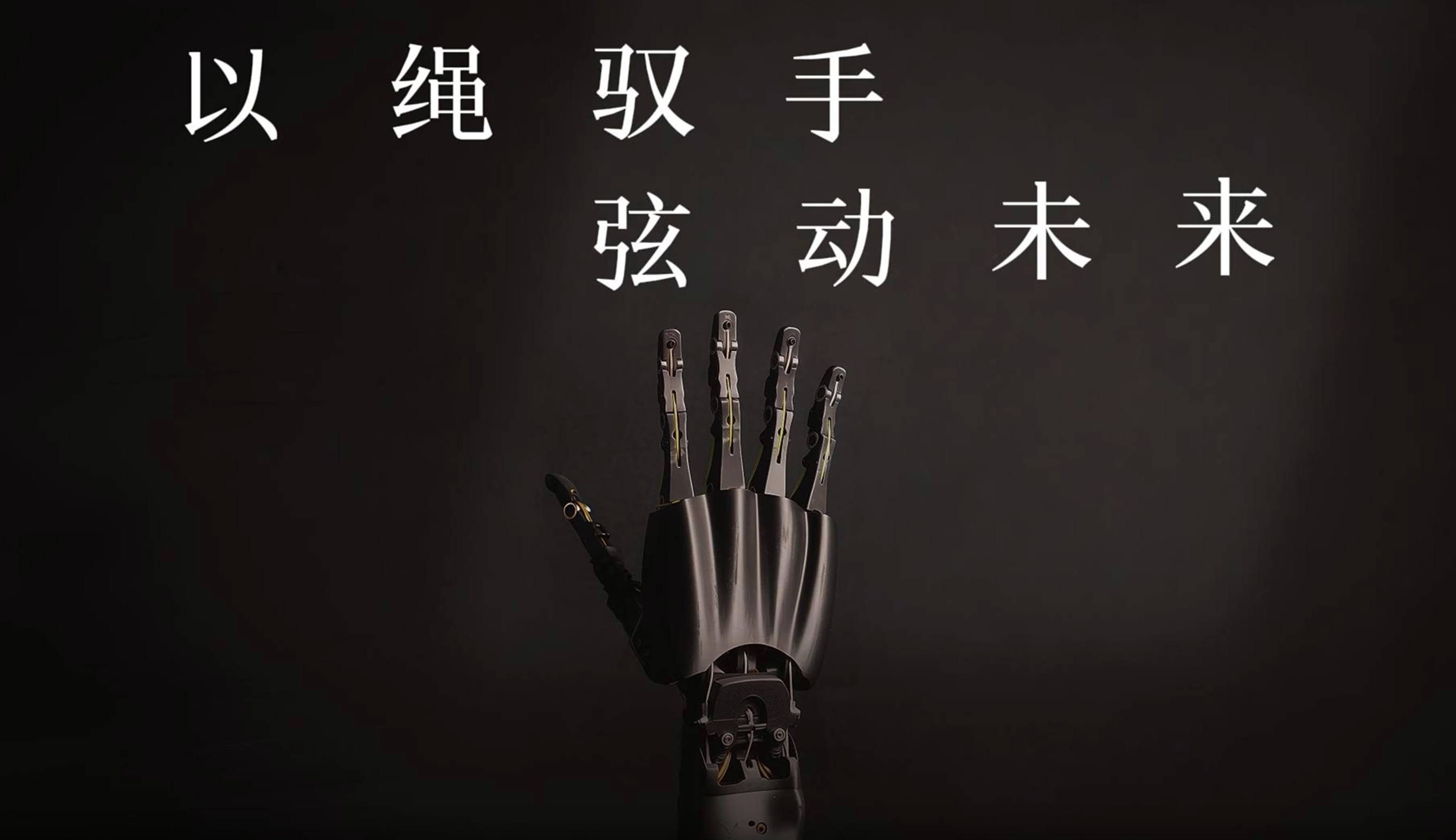 /information/images/2025/11/16/245f91ba518082bc3bd0094889bd37c5.png 20251116163427.png