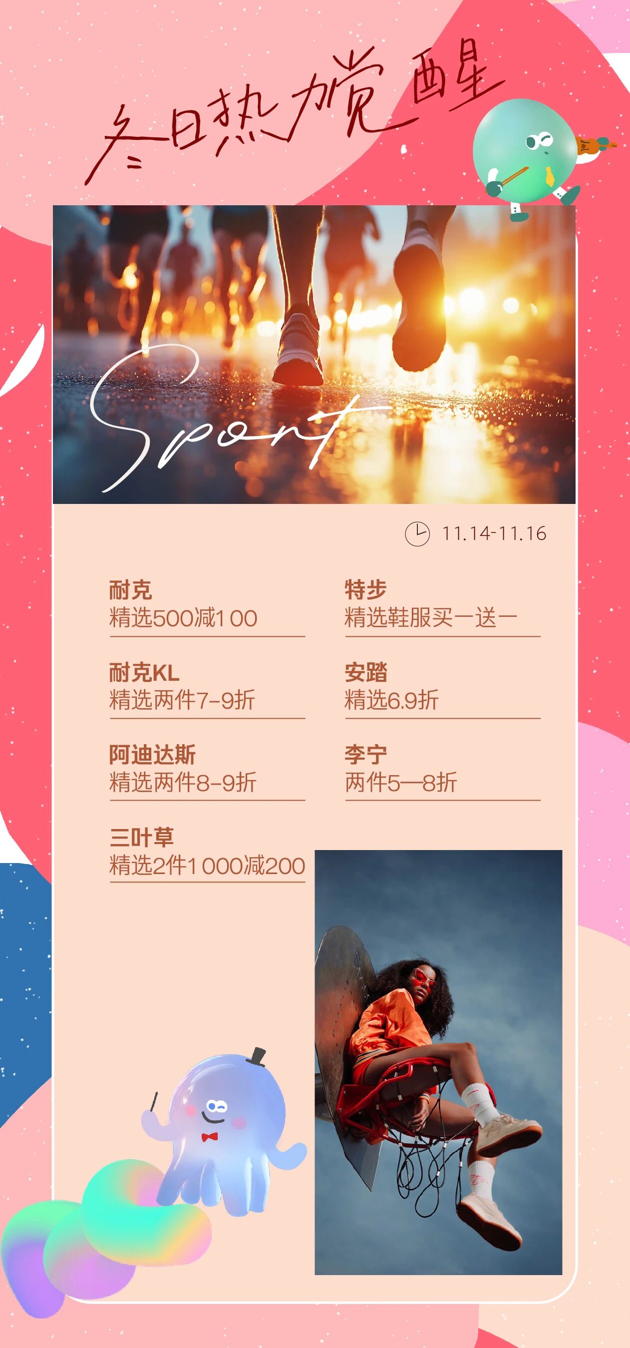 /information/images/2025/11/16/aaf24dc84ae5a3b4871e4ebdd58d41d4.jpg 南京新百12.jpg