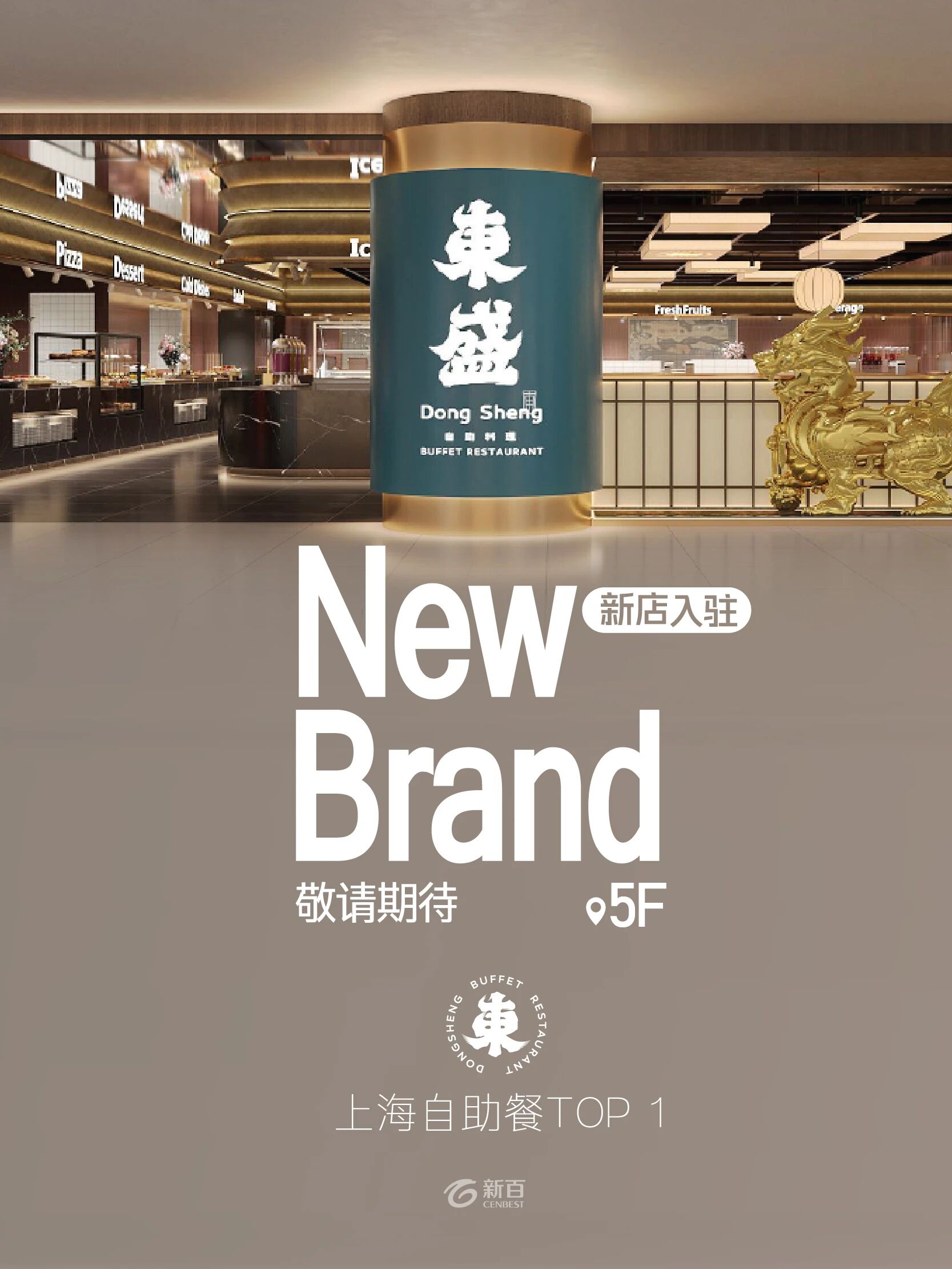 /information/images/2025/11/16/6da4dc4c9e9e03bd3dfbb30f0a8f66e2.jpg 南京新百9.jpg