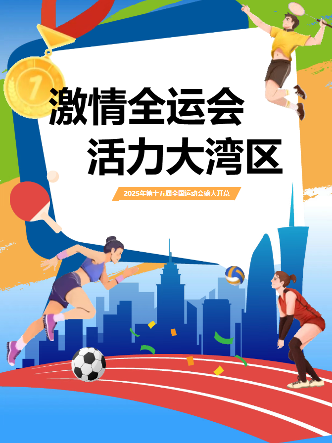 /information/images/2025/11/16/e0156f88d7dbd839025798476e498d86.png 屏幕截图 2025-11-16 163537.png