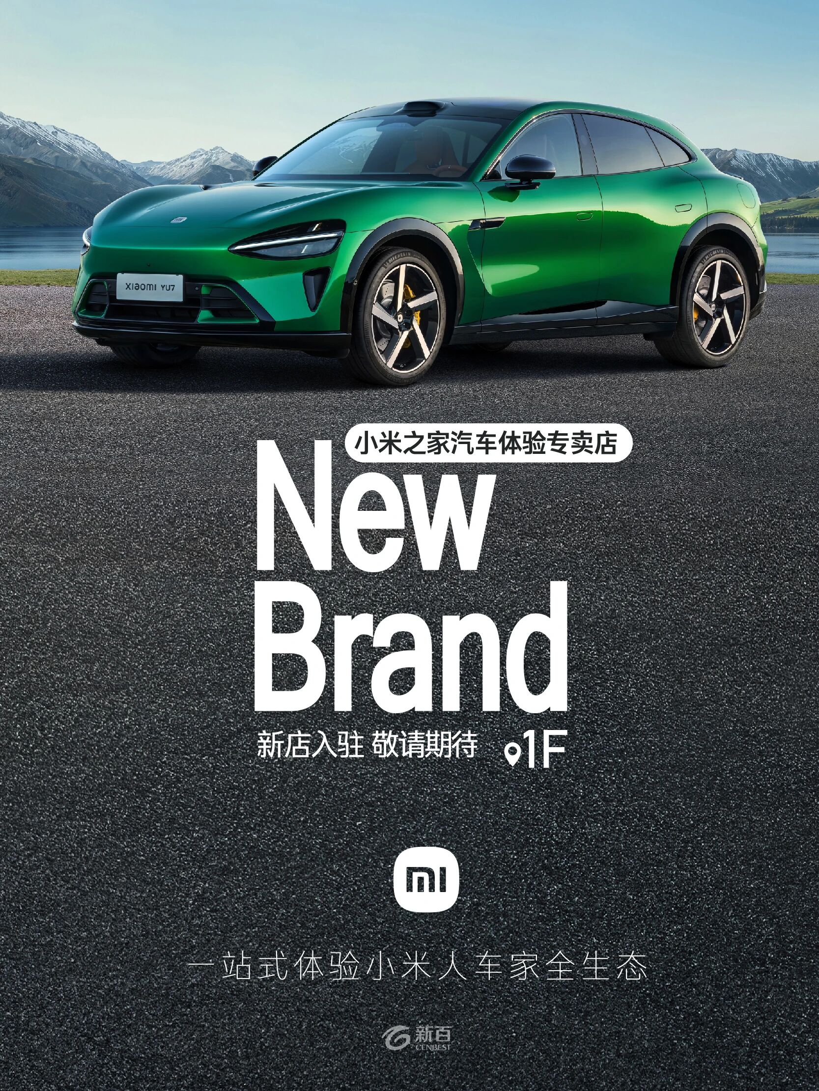 /information/images/2025/11/16/ec27f5a359911cdbfd2bdcb5cee93817.jpg 南京新百4.jpg