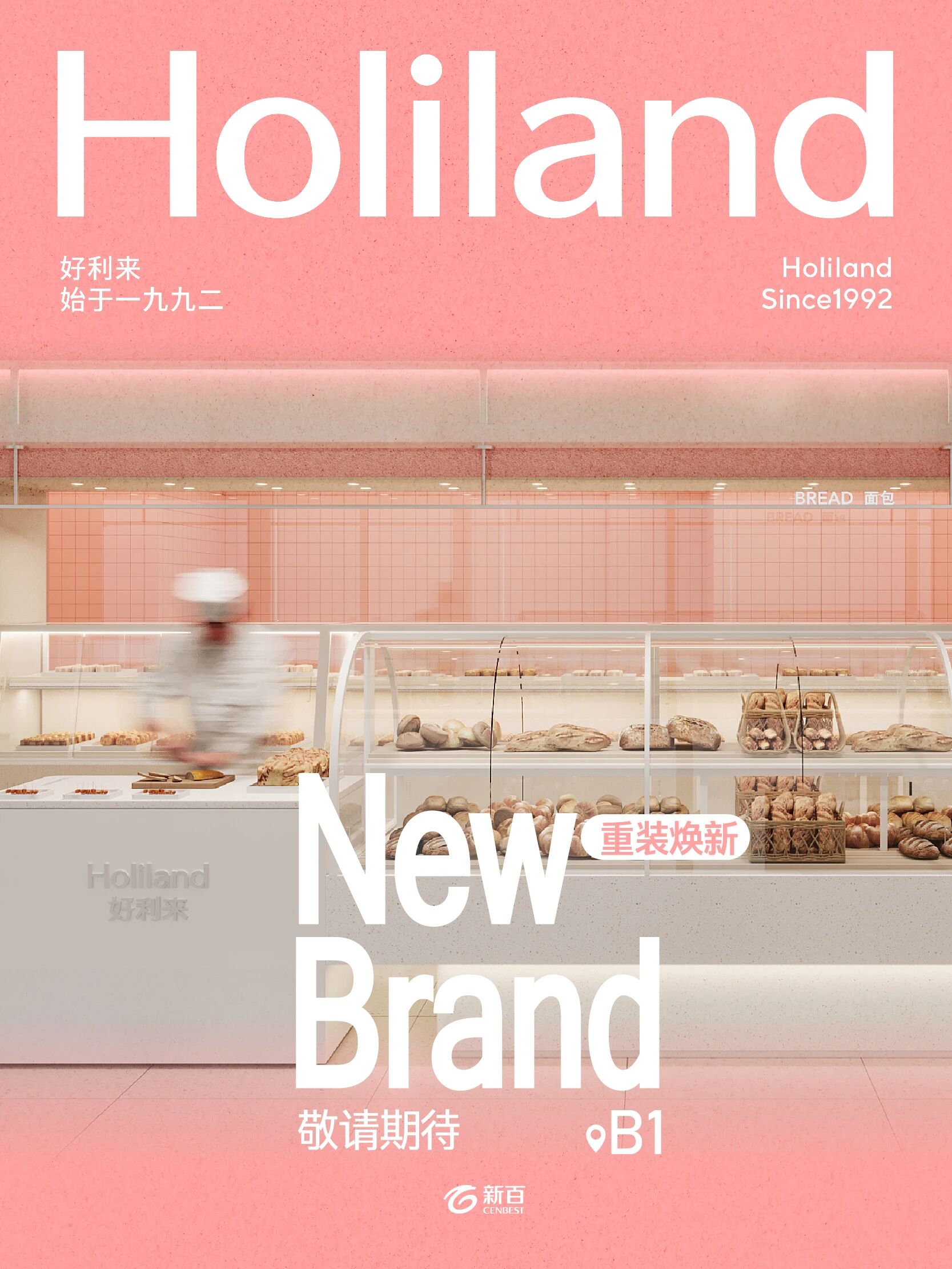 /information/images/2025/11/16/c3a76ce777467eeb7ace6977ec6ce983.jpg 南京新百8.jpg