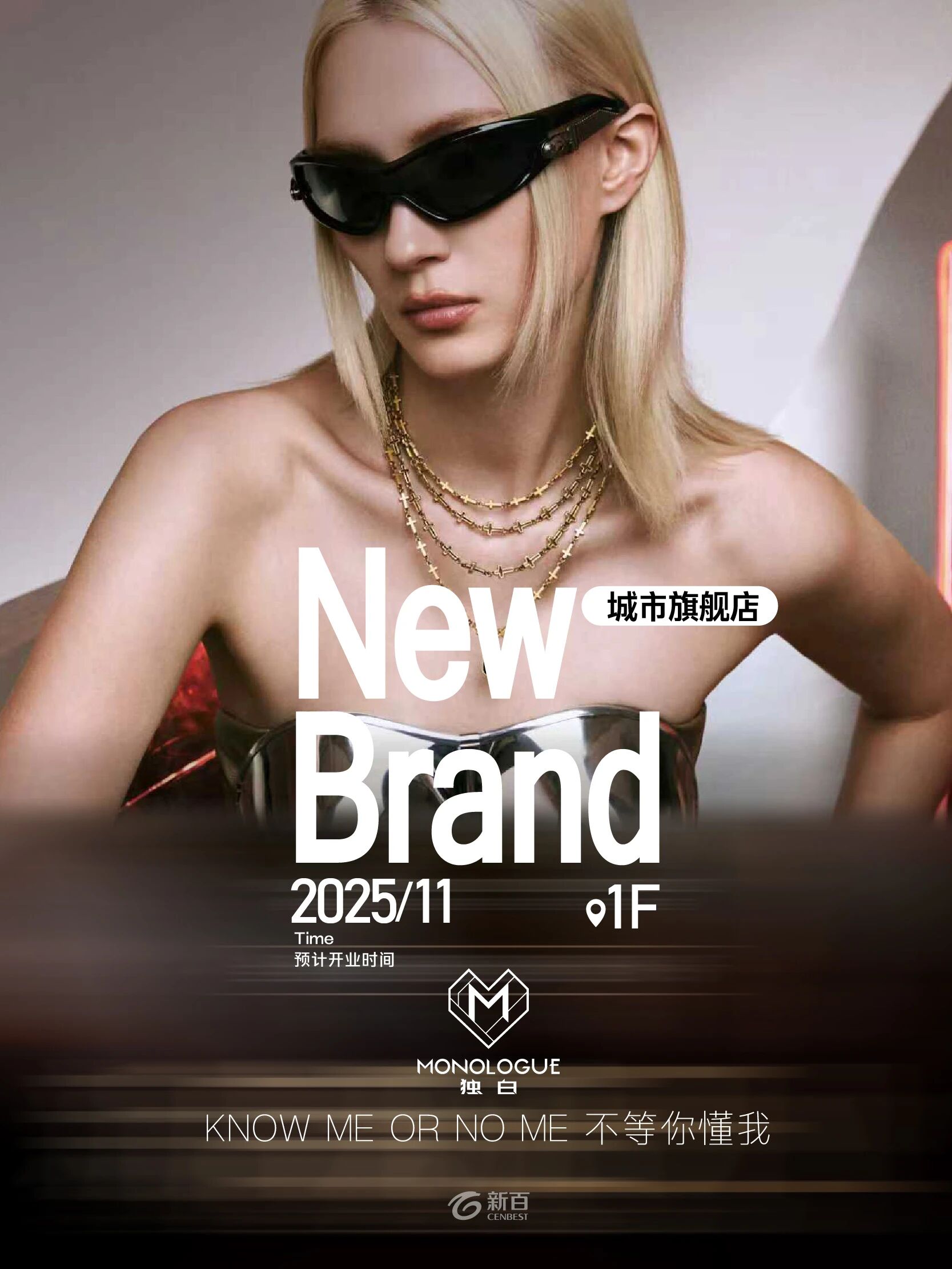 /information/images/2025/11/16/718e9240b792c575e0b7c9b3f0541085.jpg 南京新百5.jpg