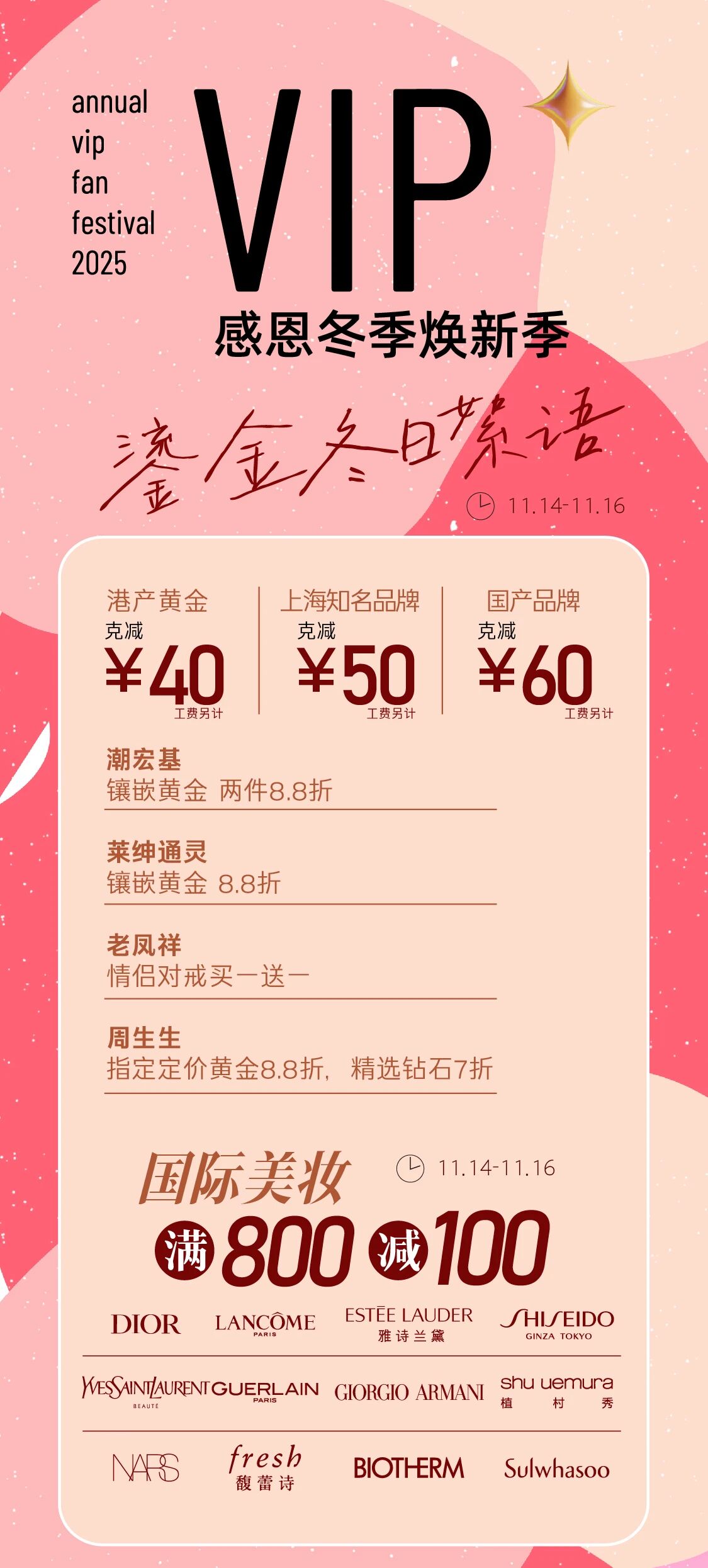 /information/images/2025/11/16/e5358d609ba043146072f5c8d415f234.jpg 南京新百11.jpg