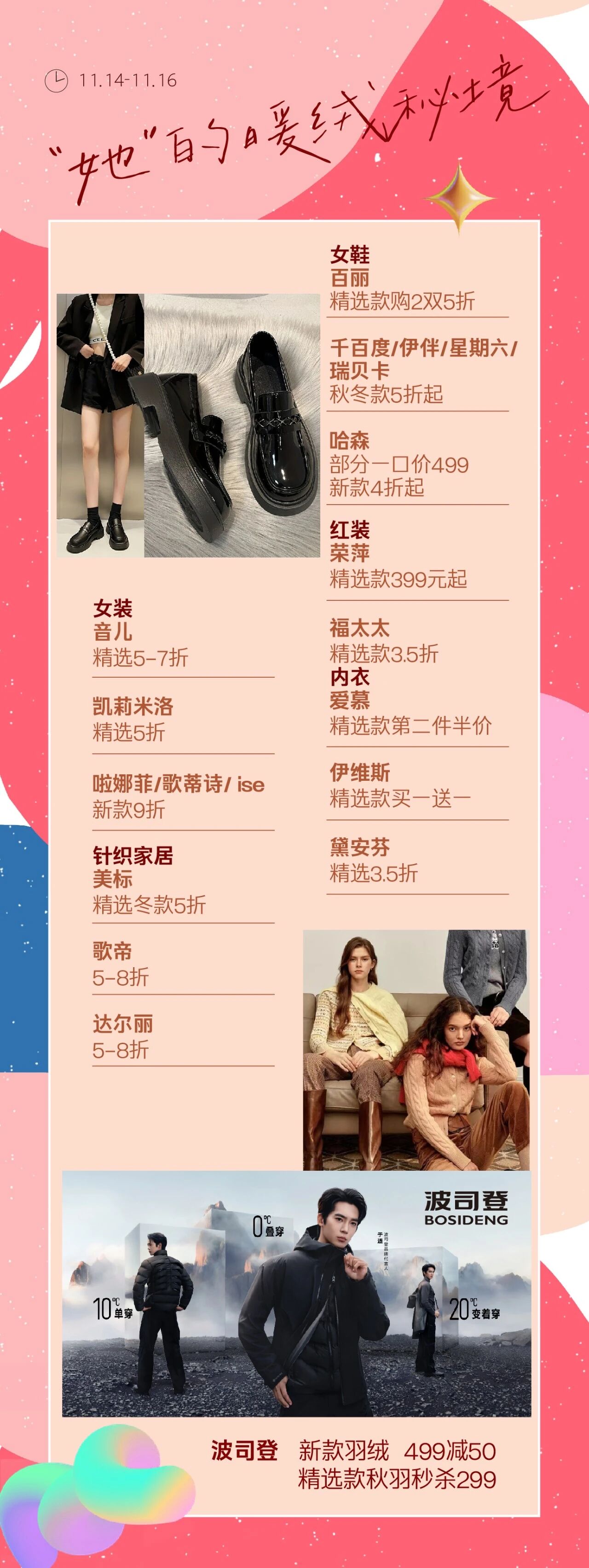 /information/images/2025/11/16/84bcf51b37dd363a10f61958339be486.jpg 南京新百13.jpg