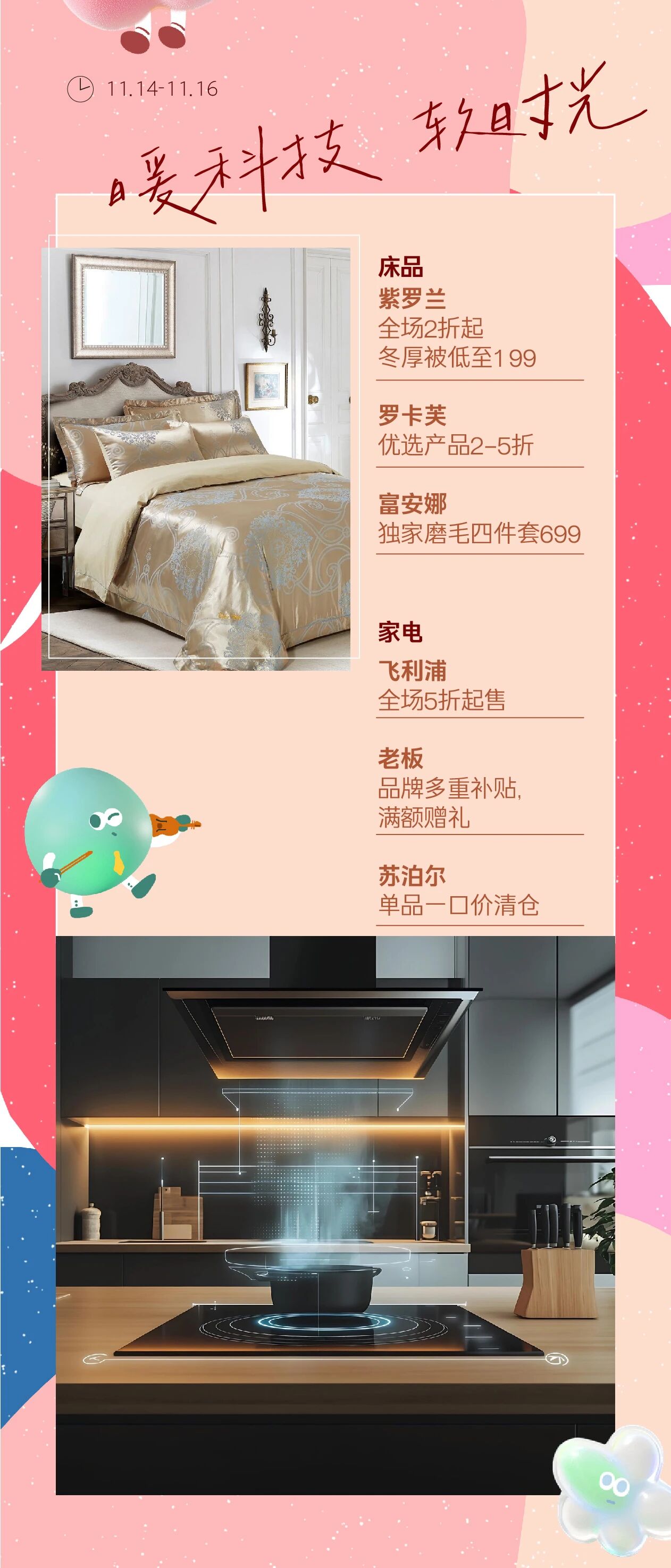 /information/images/2025/11/16/b3a59282f1ed633abbb540efd797ca43.jpg 南京新百15.jpg