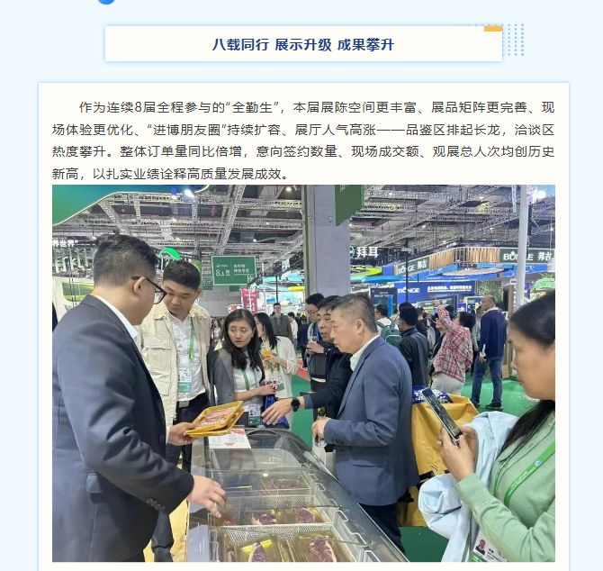 屏幕截图 2025-11-17 153823.png