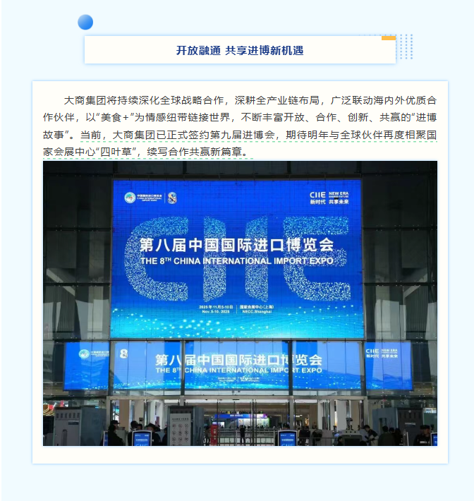 屏幕截图 2025-11-17 153932.png