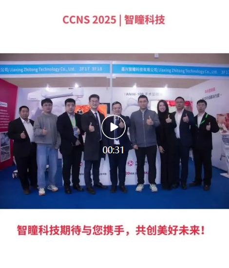 /information/images/2025/11/17/c8492f26c786b5363a184d903379fc04.png image.png