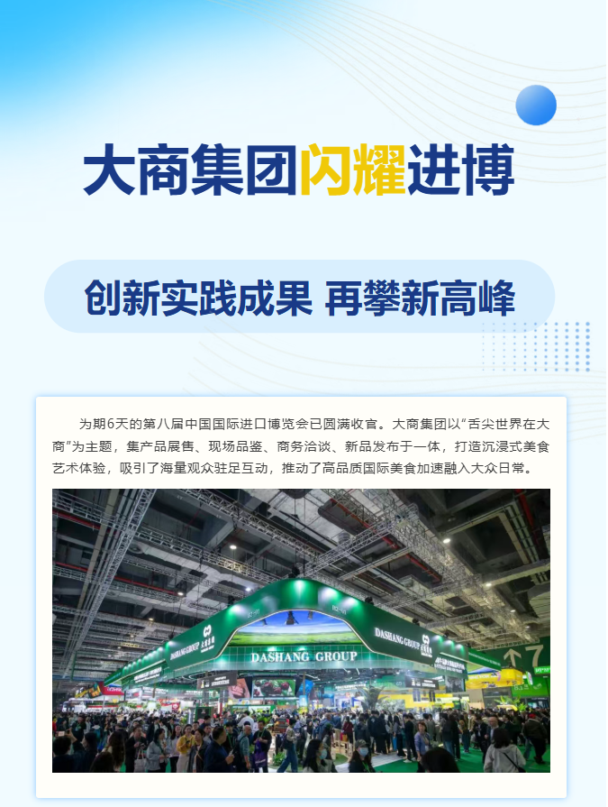 屏幕截图 2025-11-17 153800.png