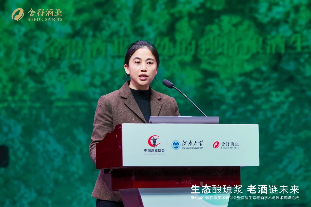 /information/images/2025/11/18/0fa99a5b1d6d7db3f7c31ae902d81d05.jpg 舍得酒业11.jpg