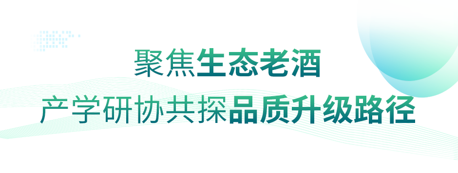 /information/images/2025/11/18/21c5a076c977530a7cafb0ea8890c853.png 舍得酒业3.png