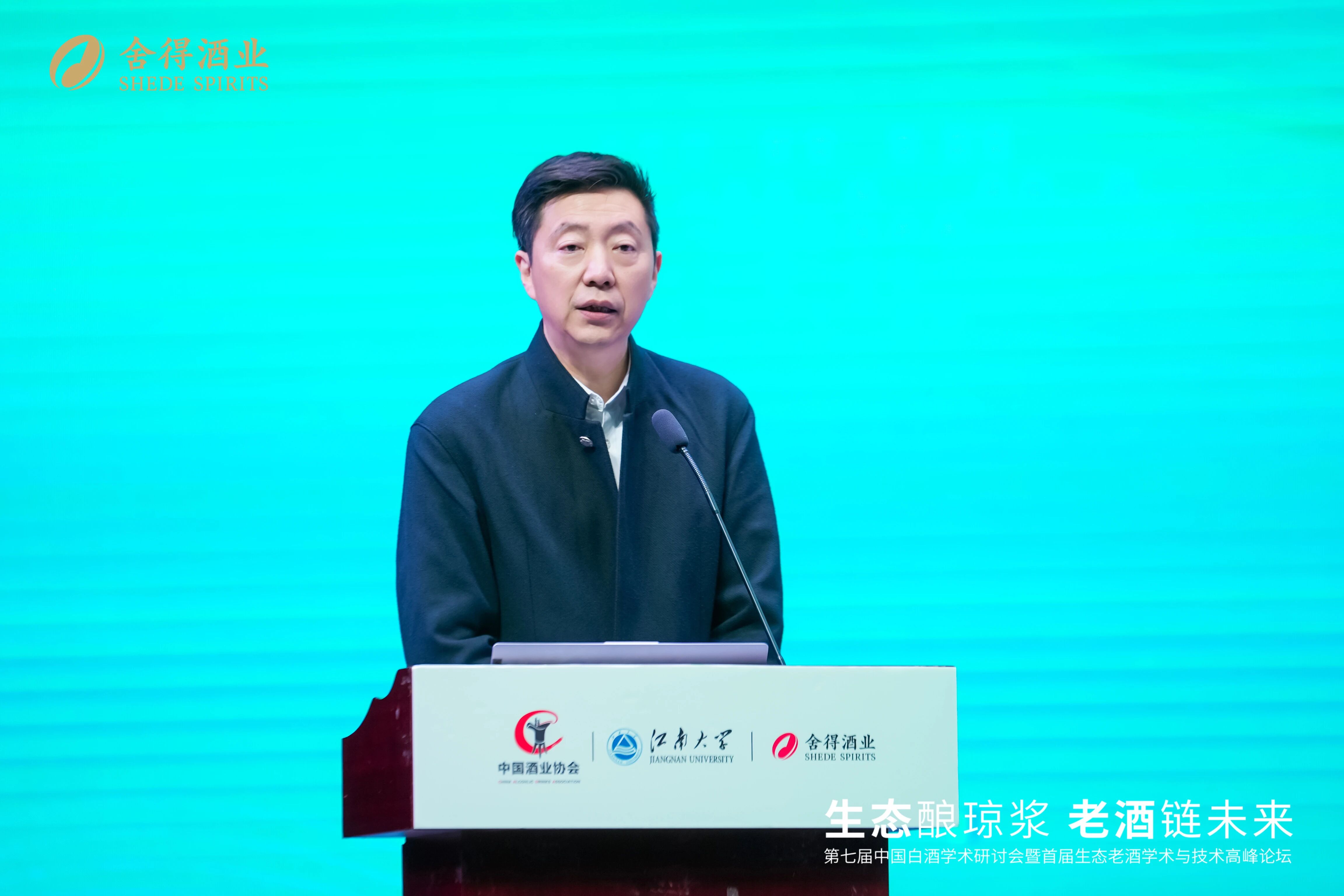 /information/images/2025/11/18/5130572406e6178d193862ef8667a752.jpg 舍得酒业4.jpg