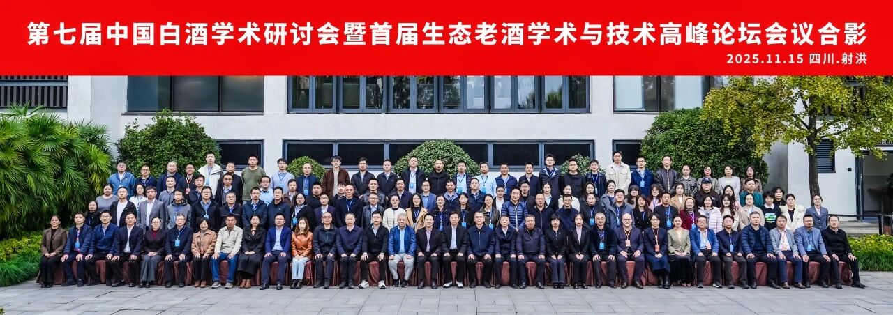 /information/images/2025/11/18/56bfd6e054bb88faa3cced9fe10d95b0.jpg 舍得酒业2.jpg