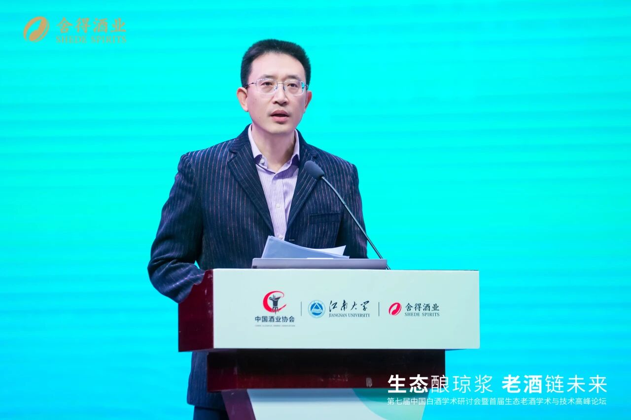 /information/images/2025/11/18/5c33e42fe5c03c1adc4262c6c21f98c8.jpg 舍得酒业6.jpg