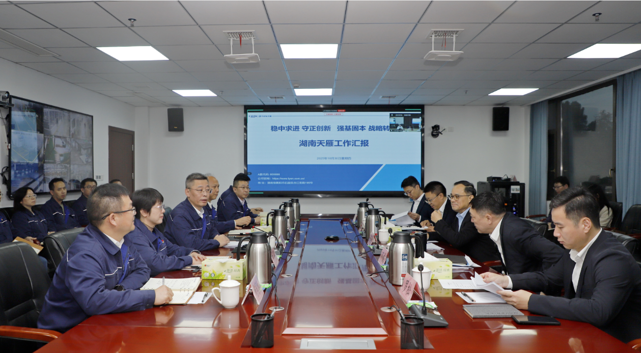 /information/images/2025/11/18/6fc261c3f62d53aab93ce27f300a9623.png 屏幕截图 2025-11-18 085230.png