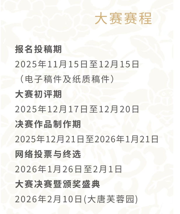 屏幕截图 2025-11-18 111850.png