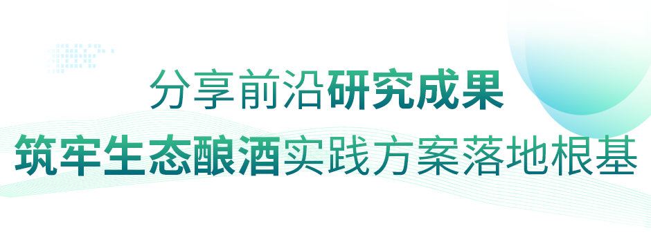 /information/images/2025/11/18/b88de2d257823af6b39019dc018f35f2.png 舍得酒业8.png