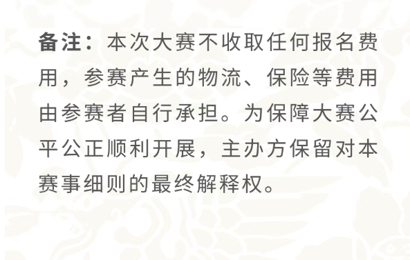 屏幕截图 2025-11-18 111900.png