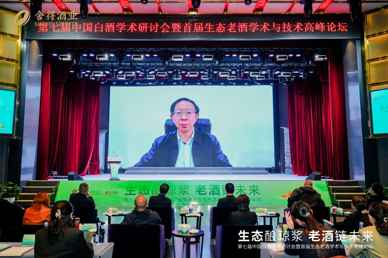 /information/images/2025/11/18/cd912f6ab23fa9b758712599ee8bfbc8.jpg 舍得酒业5.jpg